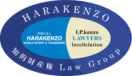 HARAKENZO IP Law Group