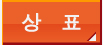상표